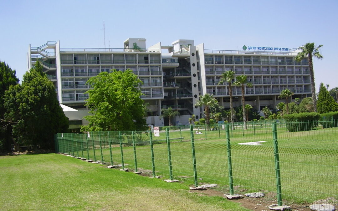 Soroka Medical Center in Beer Sheva